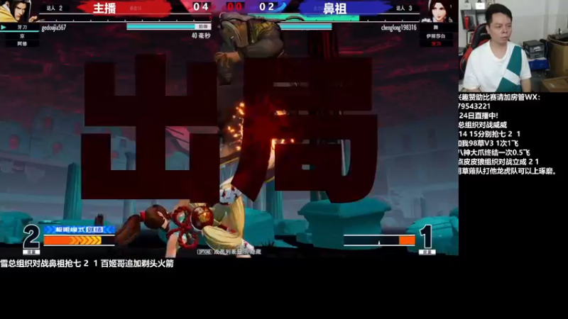 【2022-04-24 23点场】格鬦家大口：晚上好，对战98+15！