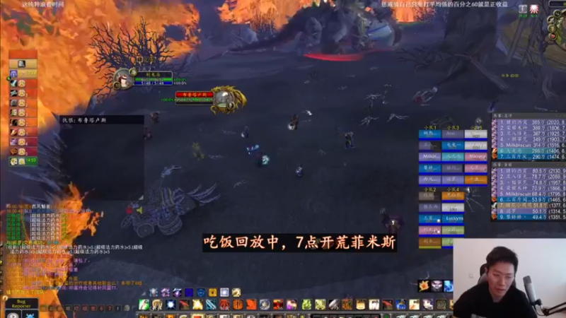 【2022-04-21 18点场】狂人与風：10.0跟WLK都挺好！