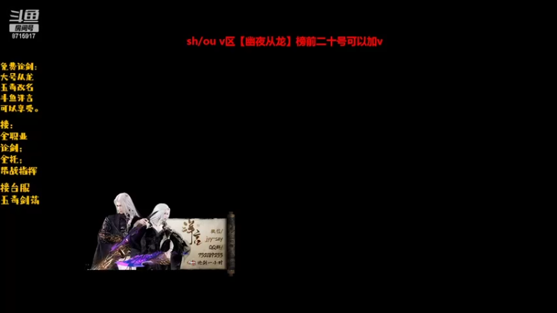 【2022-04-25 19点场】洋言呀呀呀：【全职业清币】看号调号