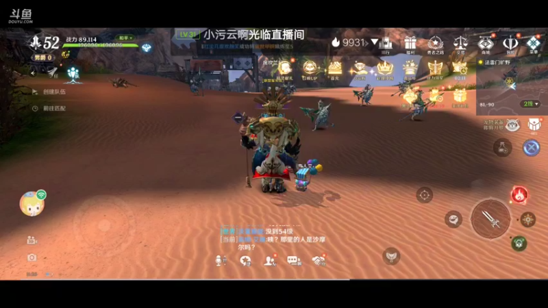 【2022-04-24 11点场】蓝绵YonHen：全网最菜没有之一 9025857