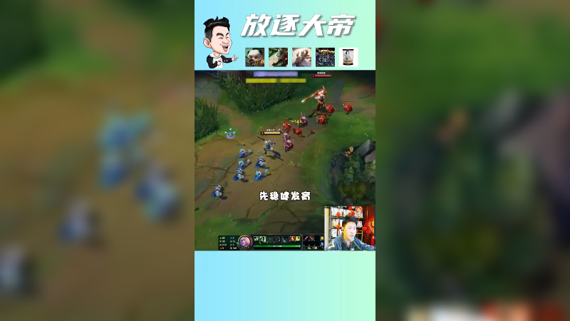 为什么要给他出重伤？看谁嘴大不就完了