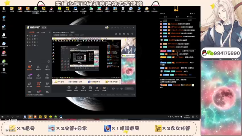 【2022-04-24 20点场】淰然乀：采药狂魔元气满满的一天