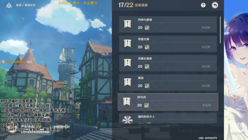 【2022-04-25 07点场】伤心时听雨：痛苦深渊，晶核活动，干啥都行。