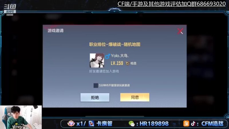 【2022-04-24 17点场】HR浩然Ayo：宠粉节送毁灭斗鱼皮肤