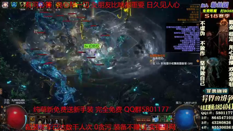 【2022-04-24 21点场】永远的八戒：良心帮一切 0套路 做事果断细心效率