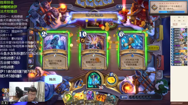 【2022-04-24 21点场】完美竞技古尔丹：五谷丰登之法术卷积者