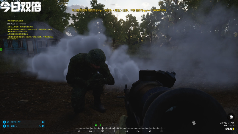 我在斗鱼看寅子直播主机其他游戏