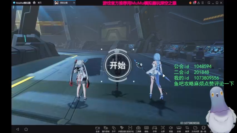 【2022-04-24 18点场】欧根er：深空之眼，有啥不懂可以问！