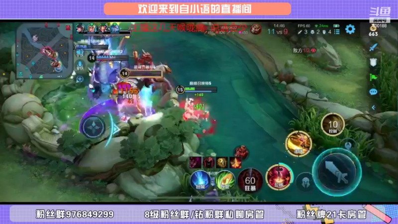 【2022-04-25 15点场】自小语：赛季加油呜呜呜