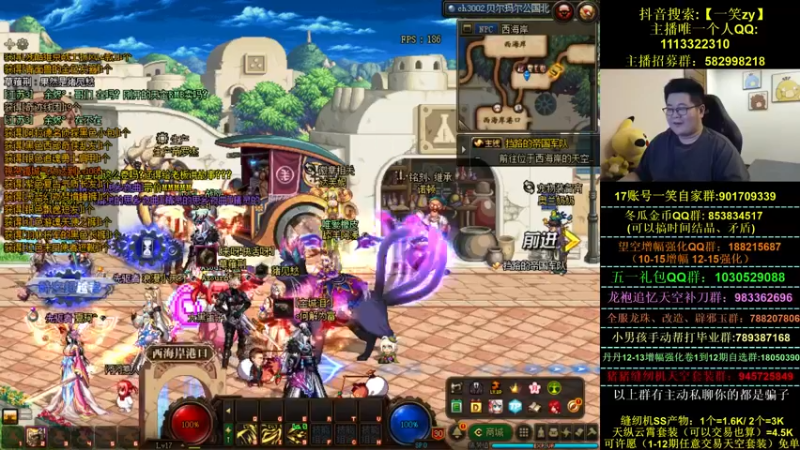 【2022-04-25 22点场】一笑zy：下载幻塔有机会获得3080显卡1
