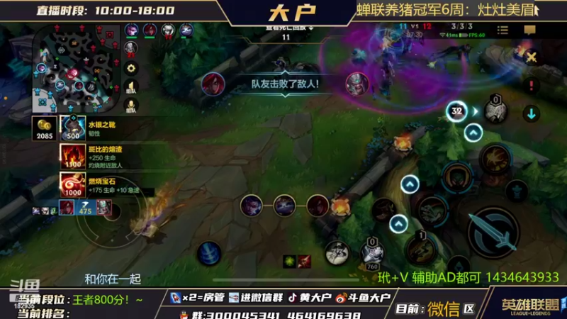 【2022-04-21 22点场】大户呀：玩游戏不一定要赢哦 要快乐