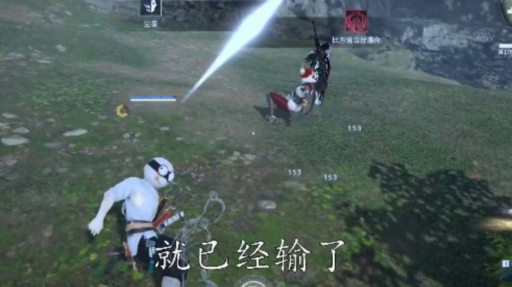 《永劫大舞台》软弱就是你失败的原因