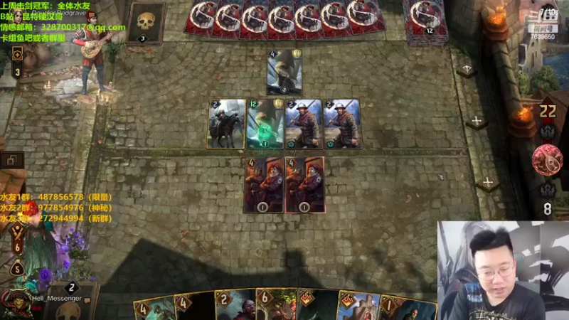 【2022-04-24 21点场】硬汉哥孙士彧：昆特牌真是太好玩了