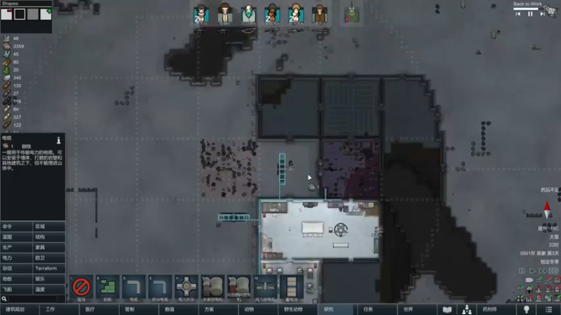 【2022-04-25 00点场】主播阿稳：环世界.提上日程