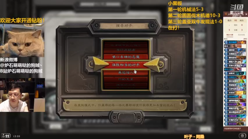 【2022-04-25 14点场】恩基爱萌萌哒的狗贼：狗贼：请问陈师傅你是做什么工作的？