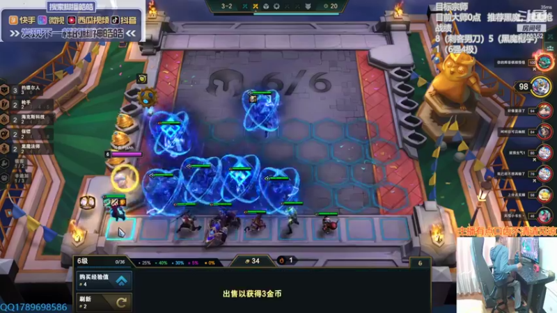 【2022-04-22 16点场】脚神皓皓：加油努力上分 8863352