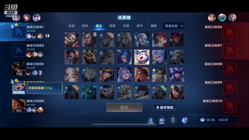 【2022-04-24 20点场】冠磊崽：冷酷男孩冲巅峰第一！