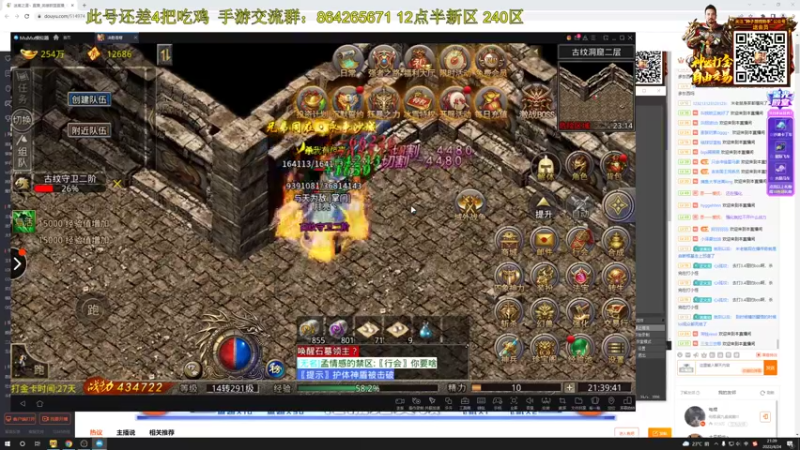 【2022-04-24 21点场】迷离之道丶：迷离劫:峡谷低等宗师