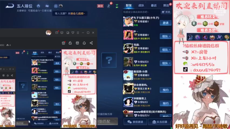 【2022-04-25 13点场】小飞Avery：小乔小乔小乔鸭