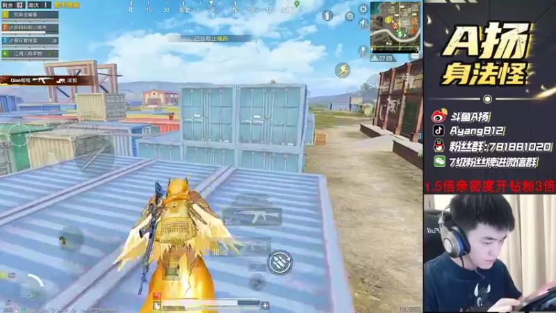 【2022-04-24 23点场】A扬丷：《战神质检队 开锤》