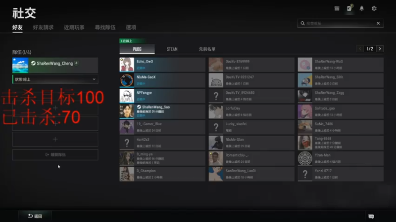 【2022-04-24 21点场】我是你的成成吖：给自己定个小目标不鲨100不下播！