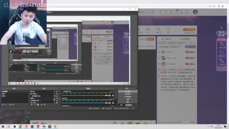 【2022-04-24 08点场】山山鸭：挑战万分战神单排一周上1w分！