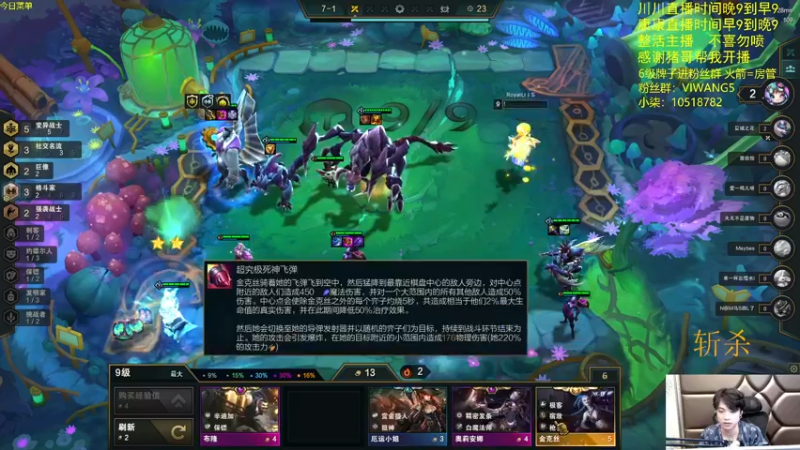 【2022-04-23 10点场】景川川啊：只会玩各种花活！！！！