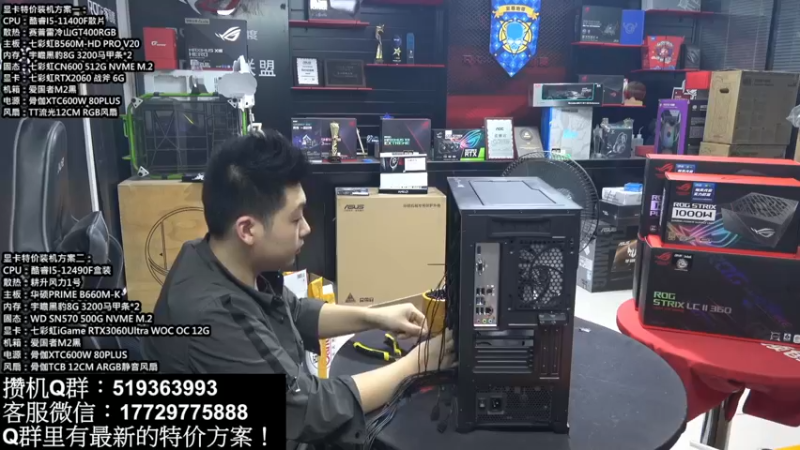 【2022-04-25 20点场】创D电脑联盟：郑州创D：电脑活动配置推荐