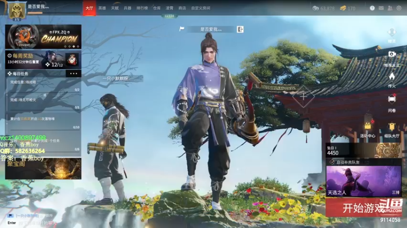 【2022-04-24 14点场】香蕉boy丶：香蕉boy：5000分修罗岳山可打号