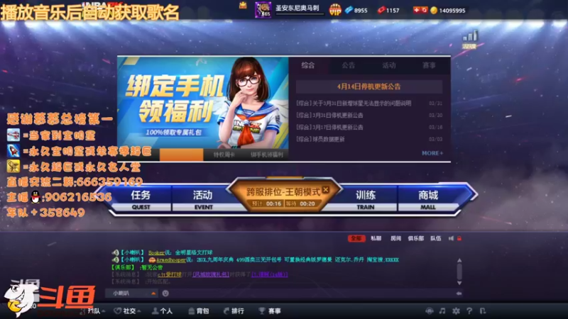 【2022-04-23 18点场】Life杜少：赛季28晚上十一点结束