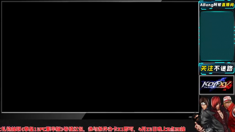 【2022-04-24 16点场】丨ABang阿帮丨：今天是快乐的一天 11437