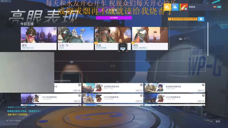 【2022-04-21 15点场】MX猕猴桃子：76就是人上人