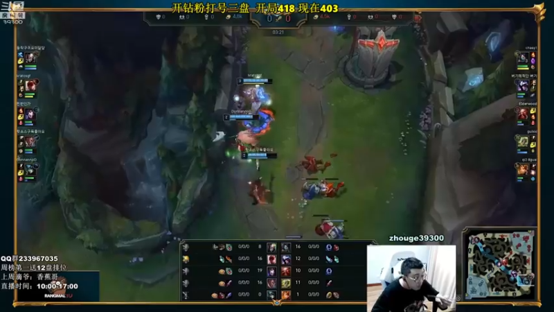 【2022-04-25 13点场】舟老师丶：舟：打野看我！全分段教学！