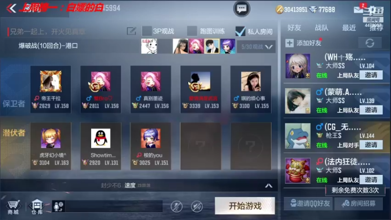 【2022-04-24 23点场】默依默：【全民杯外卡赛】