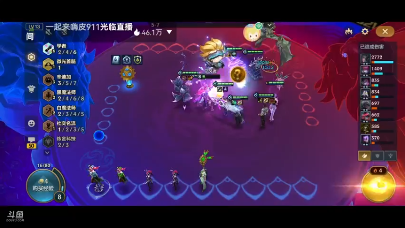 【2022-04-25 19点场】解说十一：解说十一：不听不听