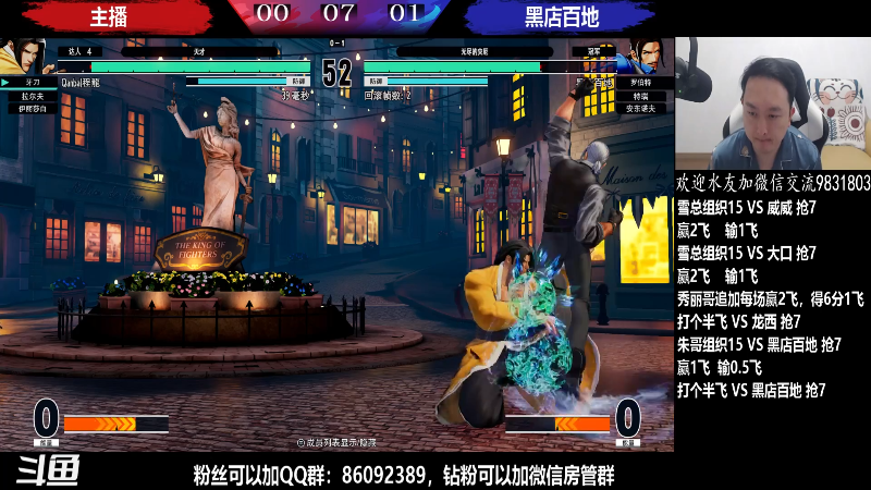 【格斗游戏】武汉程龙的精彩时刻 20220425 02点场