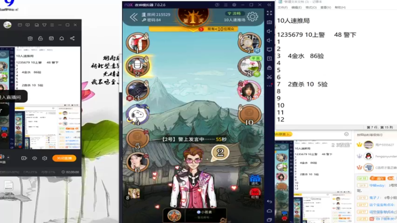 【2022-04-25 00点场】寒潺丶若霖：开播了！！ 5013496