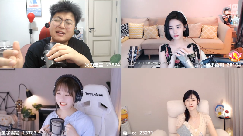 我在斗鱼看火力堂主直播户外