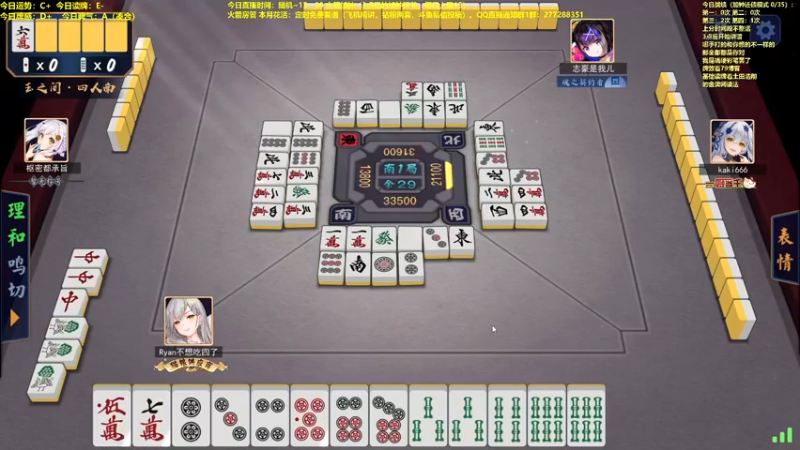 【2022-04-25 12点场】平平无奇安澜君：安澜雀魂：指指点点打雀