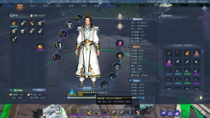 【2022-04-23 22点场】Li李子安：新人主播，下饭操作！多干两碗大米饭。