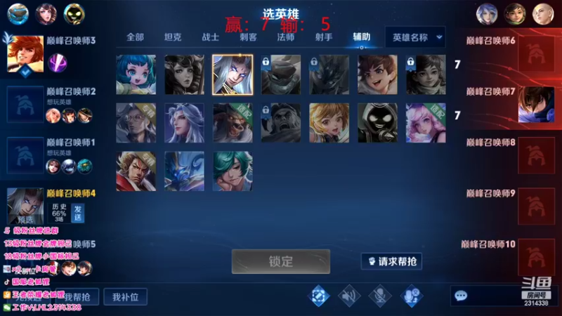 【2022-04-25 16点场】国服老狐狸：国服妲己：1775巅峰赛上分