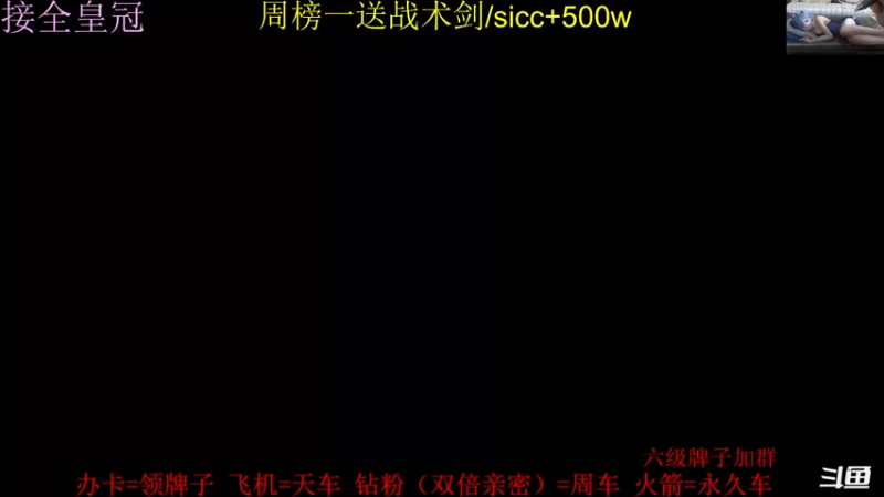 【2022-04-22 07点场】秀儿欧巴：[LV67]上车起飞！