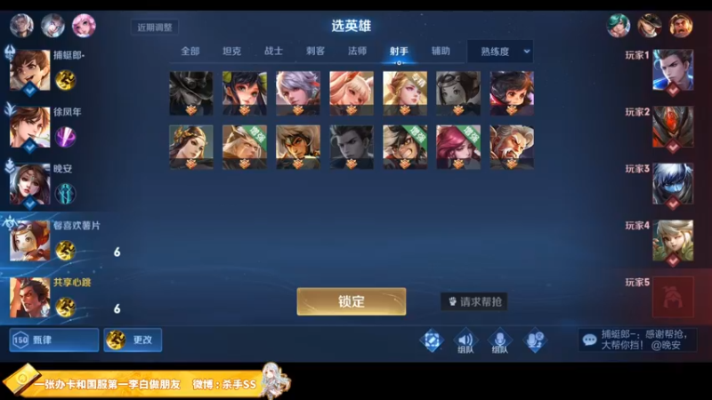 【2022-04-25 03点场】不可一世杀手：打野之王高质量五排！