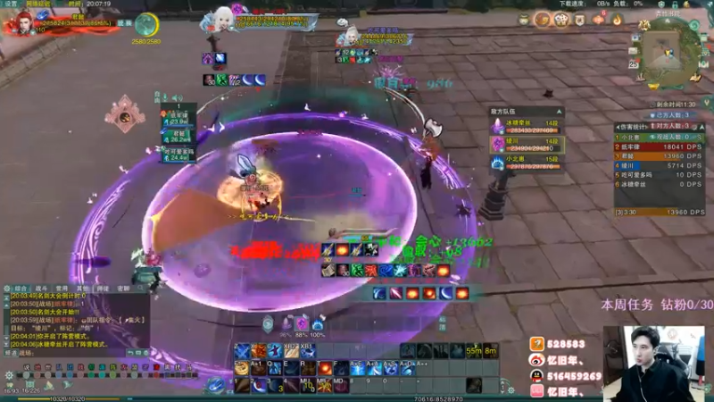 【2022-04-25 20点场】忆旧年丶：PVP明教散排2700