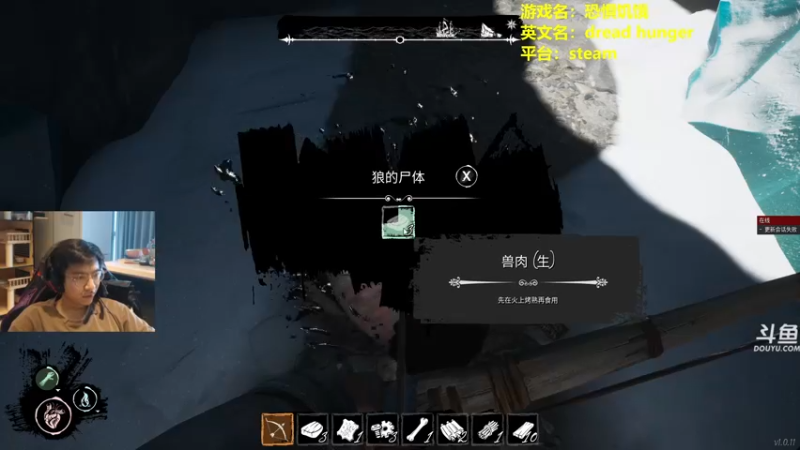 【2022-04-25 14点场】单车老师不迟到：dreadhunger狼人杀宝宝巴士开船