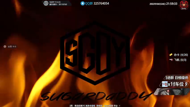 【2022-04-24 21点场】Jusley：【Jusley·老贾】手打段位不排队