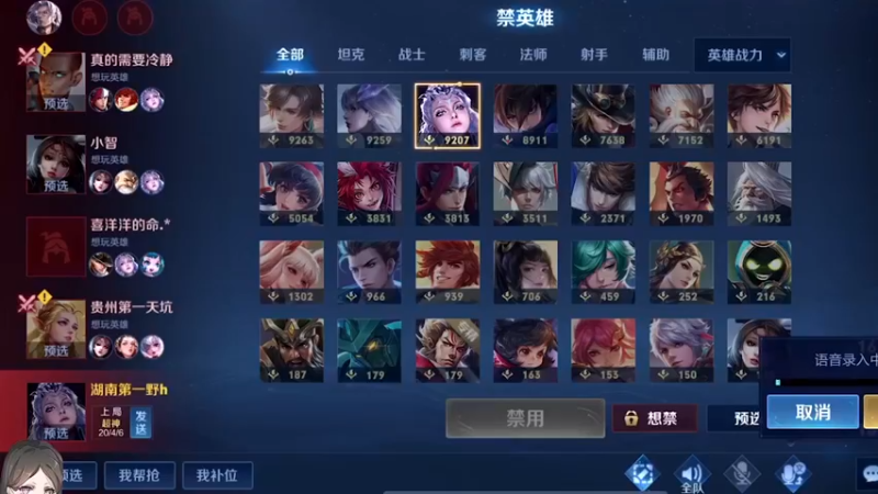 浅玩一下露娜的新皮肤 你们觉得新皮肤的手感好 还是紫霞仙子手感好呢