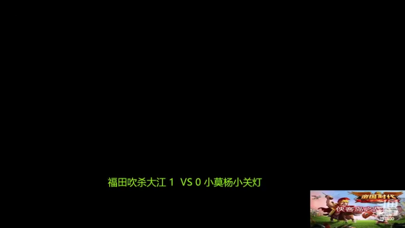 【2022-04-25 09点场】西毒的直播间：毒哥教你打罗马555