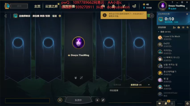 【2022-04-25 06点场】小新AAO：韩服宗师局上分冲冲冲