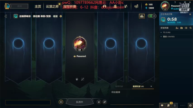 【2022-04-25 08点场】小新AAO：韩服宗师局上分冲冲冲